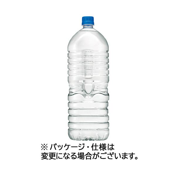 アサヒ おいしい水 天然水 ラベルレスボトル ( 2L*9本入 )/ おいしい水 ( ミネラルウォーター 天然水 )