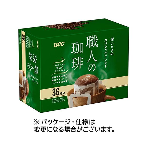 UCC 職人の珈琲 ワンドリップコーヒー 深いコクのスペシャルブレンド