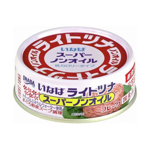 メーカー：いなば食品　品番：372006　ヘルシーなノンオイルのツナ