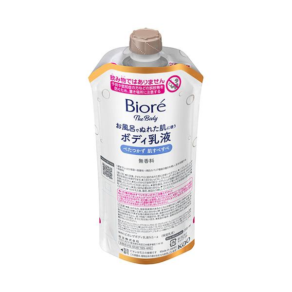 メーカー：花王　 品番：452795  湯あがり後、乾燥始まる前にお風呂でうるおい密封！ベタつかず、肌すべすべタイプ　　