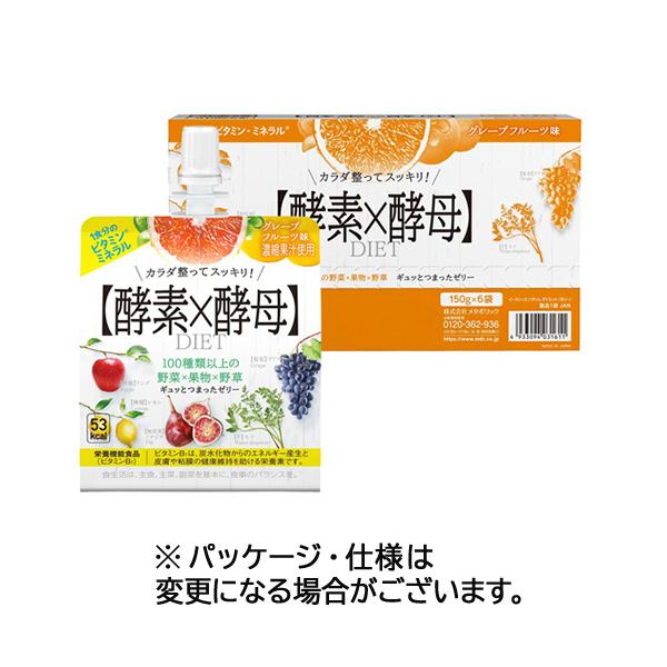 他サイト： メタボリック　イースト×エンザイムダイエット（ゼリー）　１５０ｇ　１パック（６袋）　（お取寄せ品）の商品画像