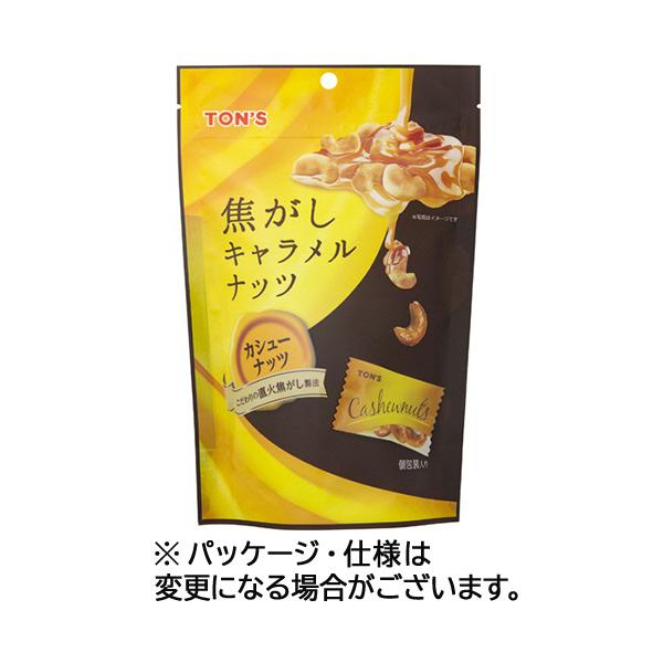 メーカー：東洋ナッツ食品 　品番：929414   香ばしく深煎りしたナッツを、直火焦がし製法でキャラメルコートしました。　　