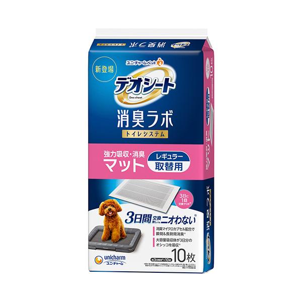 ユニ・チャーム　デオシート　消臭ラボ　トイレシステム強力吸収・消臭マット　レギュラー　１パック（１０枚）　（お取寄せ品）