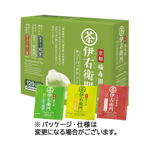 他サイト： 宇治の露製茶　伊右衛門　３種アソートティーバッグ　１箱（１２０バッグ）の商品画像