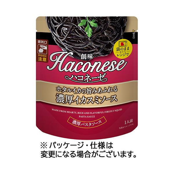 メーカー：創味食品　 品番：558751  電子レンジ対応のパスタソース　　＜パッケージ裏面＞