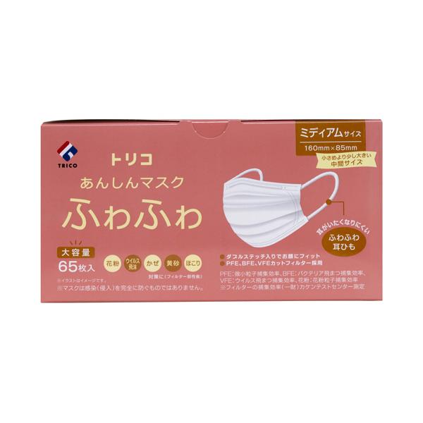 他サイト： トリコ　あんしんマスク　ふわふわ　ミディアムサイズ　１箱（６５枚）の商品画像