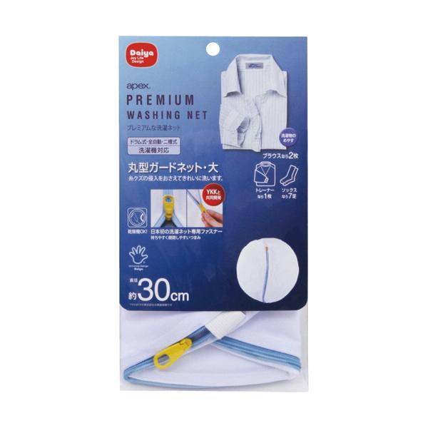 他サイト： ダイヤ　洗濯ネット　丸型ガードネット　大の商品画像