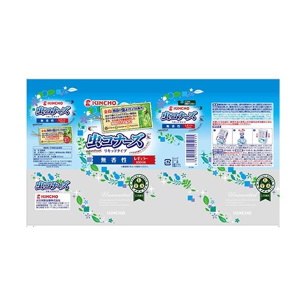 大日本除蟲菊ｋｉｎｃｈｏ 虫コナーズリキッドタイプ１００日用無香性１個 Buyee Buyee 提供一站式最全面最專業現地yahoo Japan拍賣代bid代拍代購服務