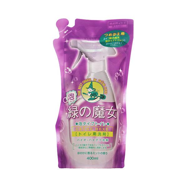 他サイト： ミマスクリーンケア　緑の魔女　トイレ（トイレ用洗剤）　泡タイプ　詰替用　４００ｍＬ　１個　（お取寄せ品）の商品画像
