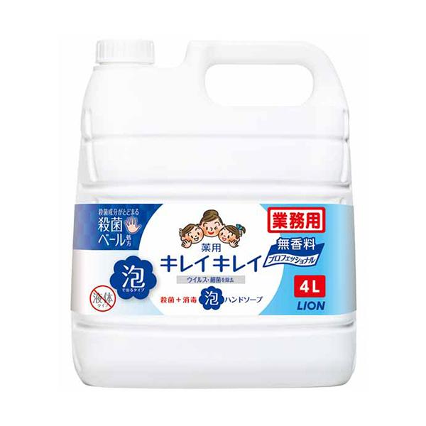 メーカー：ライオン 　品番：キレイアワハンドムコウ4L   バイ菌から手肌を守る　　＜使用イメージ＞