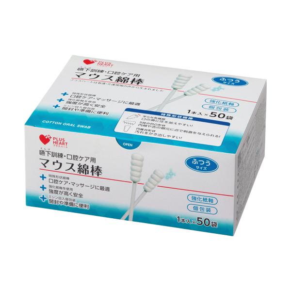 メーカー：オオサキメディカル   品番：75061   濡れに強く折れにくい強化紙軸！