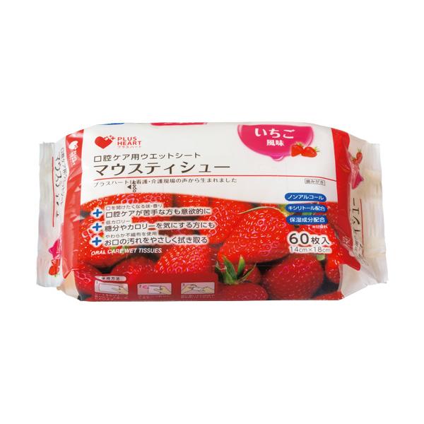 メーカー：オオサキメディカル　品番：00075040　口を開けたくなる味・香り付！