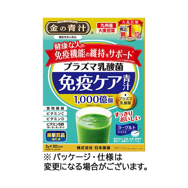 日本薬健　金の青汁　プラズマ乳酸菌　免疫ケア青汁　１箱（３０本）　（お取寄せ品）