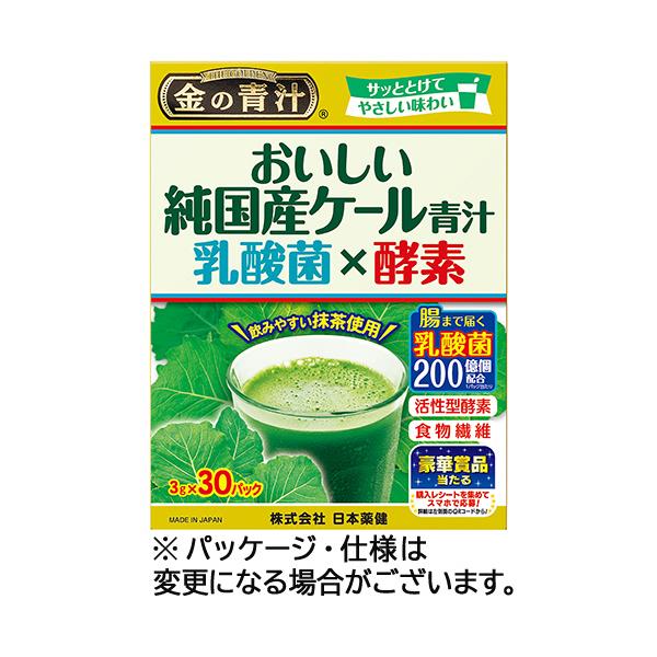 日本薬健　金の青汁　おいしい純国産ケール青汁　乳酸菌×酵素　１箱（３０本）　（お取寄せ品）