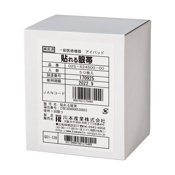 Jg@\с@OQT|UQSTOO|OO@PiTOj i񂹕ij