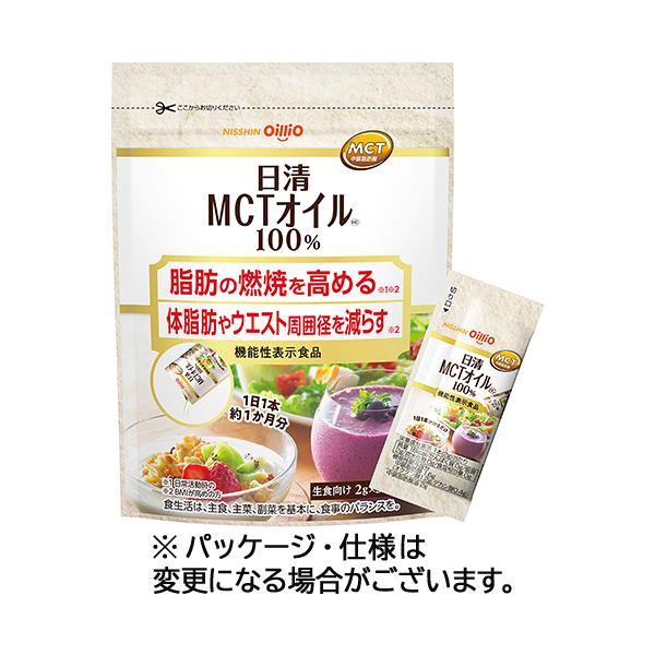 メーカー：日清オイリオ　 品番：22194  BMIが高めの方の日常活動時の脂肪の燃焼を高め、ウエスト周囲径、体脂肪や内臓脂肪を減らす機能性表示食品　　
