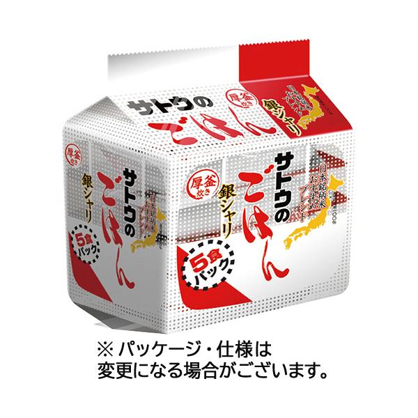 メーカー：サトウ食品　 品番：153205  ふっくら炊きたてのおいしさの秘密は「釜炊き」だから！　　