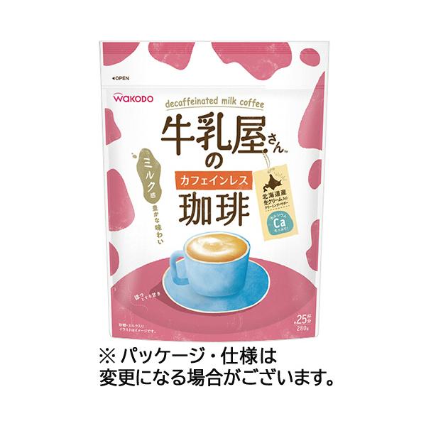 他サイト： アサヒグループ食品　ＷＡＫＯＤＯ　牛乳屋さんのカフェインレス珈琲　２８０ｇ　１袋の商品画像