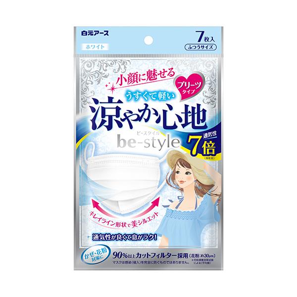 白元アース ビースタイル 涼やか心地 プリーツタイプ ふつうサイズ 7枚入 マスク 価格比較 価格 Com