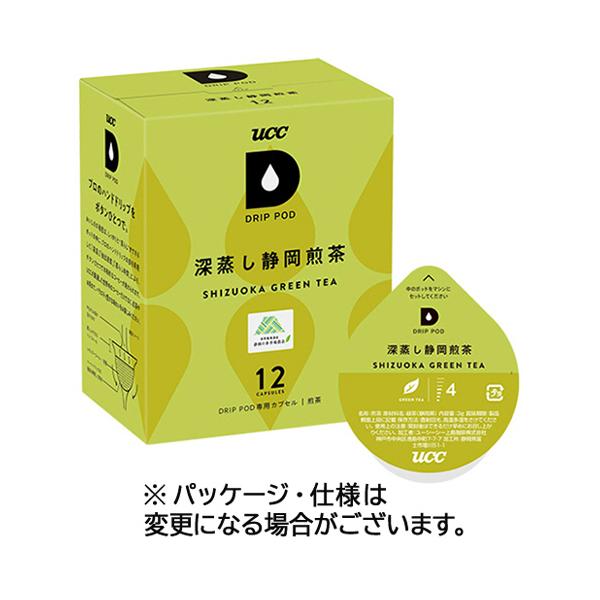 他サイト： ＵＣＣ　ＤＲＩＰ　ＰＯＤ（ドリップポッド）　深蒸し静岡煎茶　１箱（１２杯）の商品画像