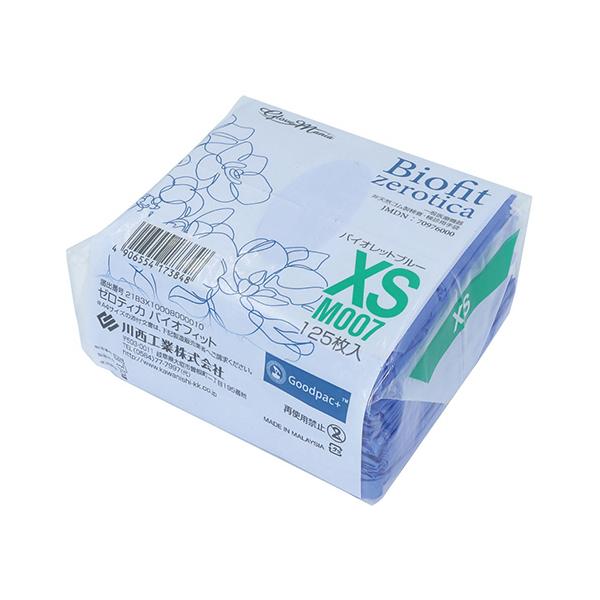 川西工業　ニトリルグローブ　Ｚｅｒｏｔｉｃａ　Ｂｉｏｆｉｔ　バイオレットブルー　ＸＳ　Ｍ００７−ＸＳ　１パック（１２５枚）