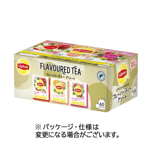 他サイト： 【１箱】リプトン　フレーバーアソート　１箱（６０バッグ）の商品画像