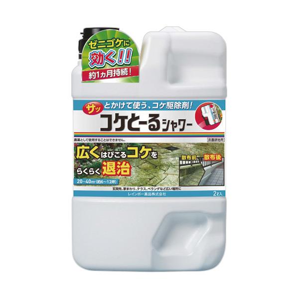 他サイト： レインボー薬品　コケとーるシャワー　２Ｌ　１本の商品画像