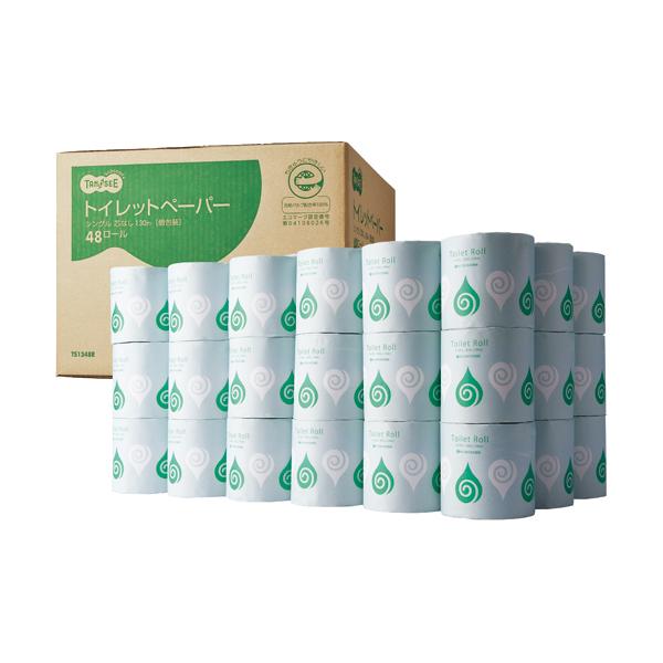メーカー：オリジナル　品番：TS1348R　再生紙100％、流せる包装紙。