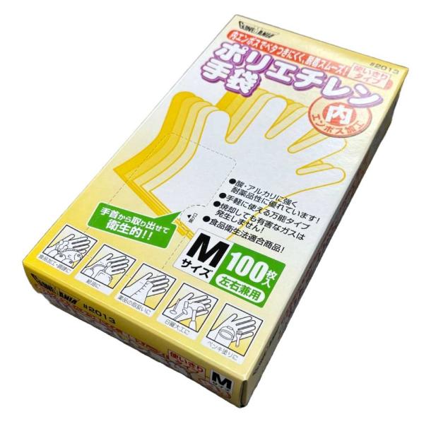 メーカー：川西工業   品番：#2013 クリア M   【食品衛生法適合】内エンボスでべたつきにくく、脱着スムーズ！