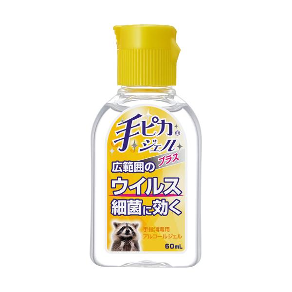 他サイト： 健栄製薬　手ピカジェルプラス　６０ｍＬ　１本の商品画像