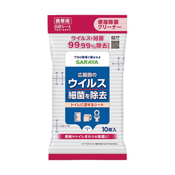 便座除菌クリーナーの通販 価格比較 価格 Com