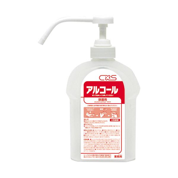 メーカー：シーバイエス 　品番：3140009   手指用、アルコール用霧スプレーディスペンサー空ボトル。　　