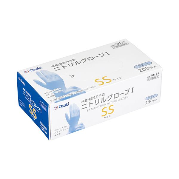 オオサキメディカル　オオサキ　ニトリルグローブＩ　ブルー　ＳＳ　７０１２７　１箱（２００枚）