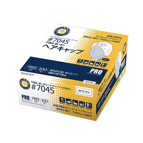 他サイト： 川西工業　不織布使いきりヘアキャップ　ホワイト　７０４５　１箱（１００枚）の商品画像