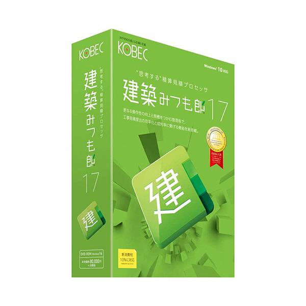 メーカー：コベック   品番：ケンチクミツモロウ17   思考する積算見積プロセッサ