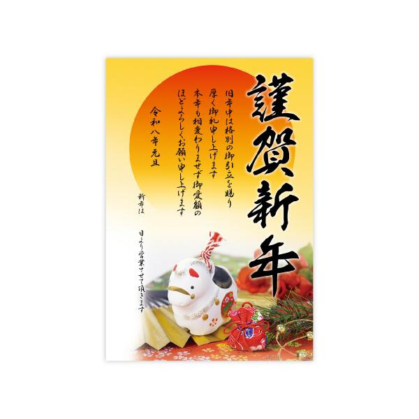 メーカー：ササガワ　 品番：29-405  感謝の気持ちをこめて、新年のご挨拶を。お正月の休みに、会社や店舗などに掲示する年賀ポスターです。　　＜使用イメージ＞