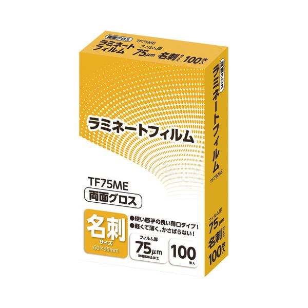 アスカ　ラミネートフィルム　名刺サイズ　グロスタイプ　７５μｍ　ＴＦ７５ＭＥ　１パック（１００枚）