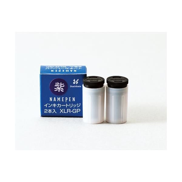 他サイト： シヤチハタ　Ｘスタンパー　補充インキカートリッジ　顔料系　ネームペン用　紫色　ＸＬＲ−ＧＰ　１パック（２本） （お取寄せ品）の商品画像