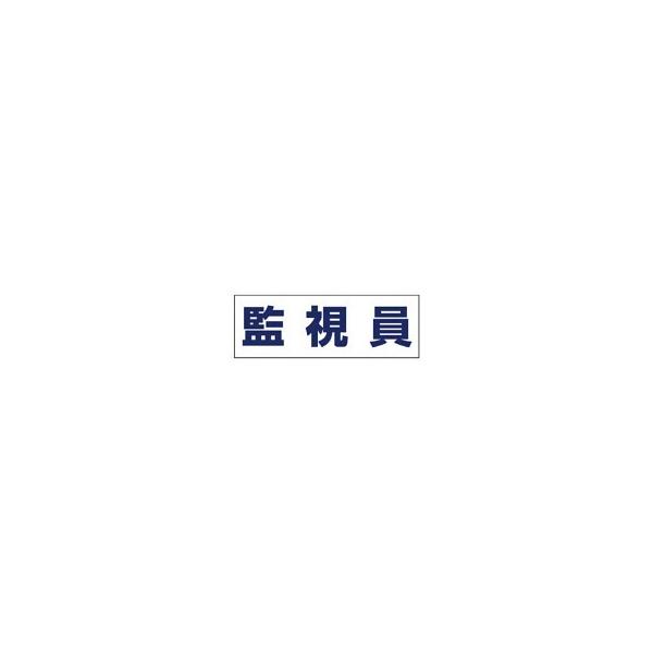 ���j�b�g�@�w���^�C�p�l�[���J�o�[�Ď����@��r�j�[���@�T�W×�P�U�T�����@�R�V�V�|�T�P�Q�@�P���i�����j