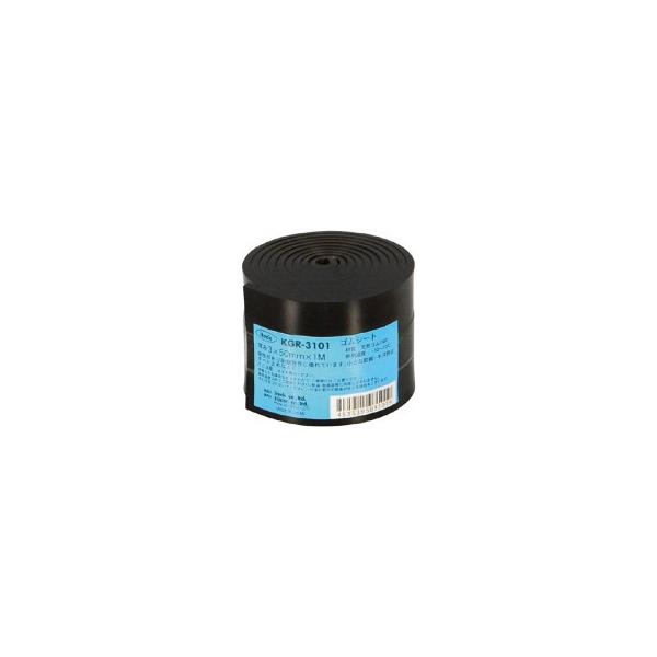 メーカー：光   品番：KGR-3101   耐摩耗性に優れています。