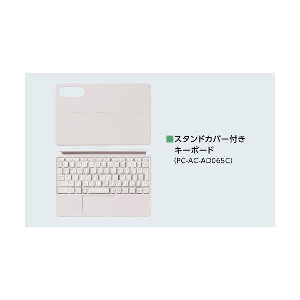 NEC LAVIE Tab EX スタンドカバー付きキーボード PC−AC