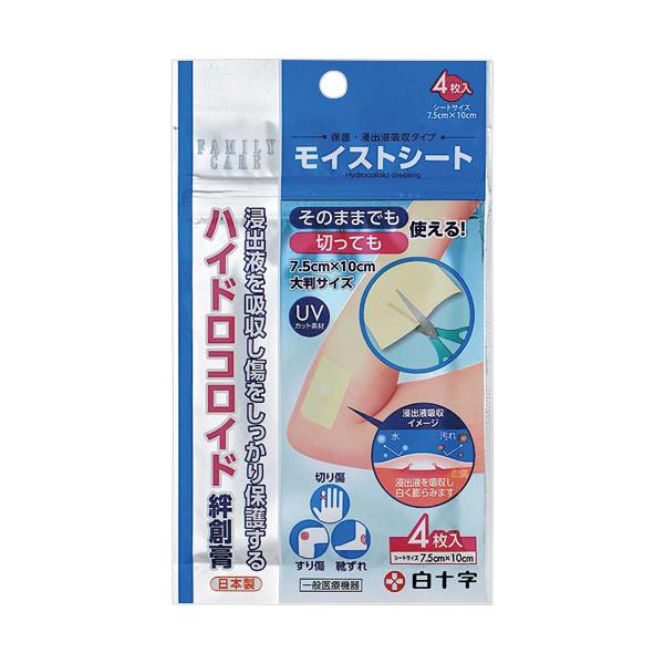 白十字　ＦＣモイストシート　７．５×１０ｃｍ　１パック（４枚）
