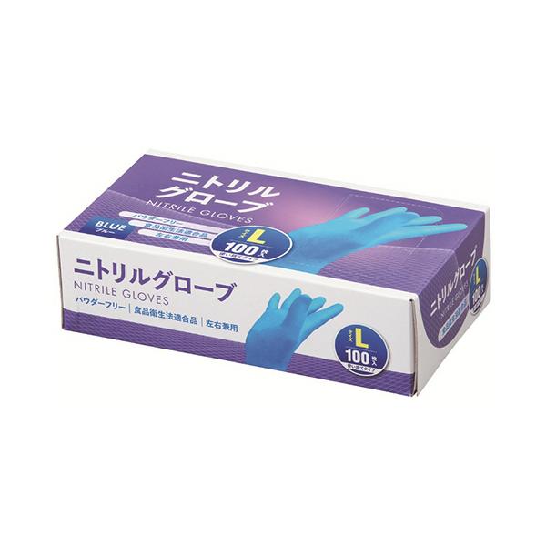 ＣＧＭ　ニトリルグローブ　Ｌ　ブルー　＃００４　１箱（１００枚）