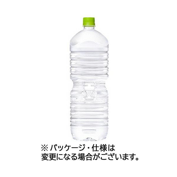 コカ・コーラ　い・ろ・は・す　天然水　ラベルレス　２Ｌ　ペットボトル　１ケース（８本）