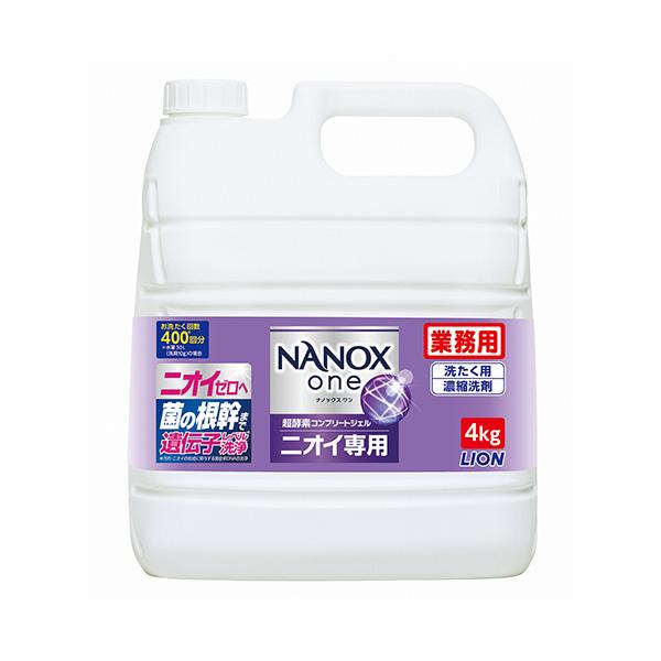 NANOX one ニオイ専用 2枚目