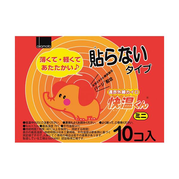 メーカー：オカモト　 品番：670359  遠赤外線で温かさが拡がる。　　