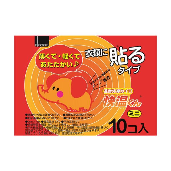 メーカー：オカモト　品番：461406　遠赤外線で温かさが拡がる。<br>