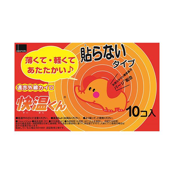 メーカー：オカモト　 品番：461260  遠赤外線で温かさが拡がる。　　