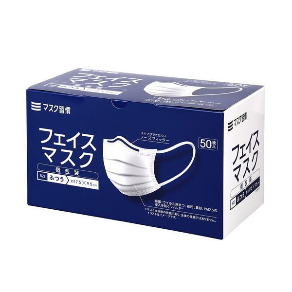 伊藤忠リーテイルリンク 3層フェイスマスク 個包装 レギュラー