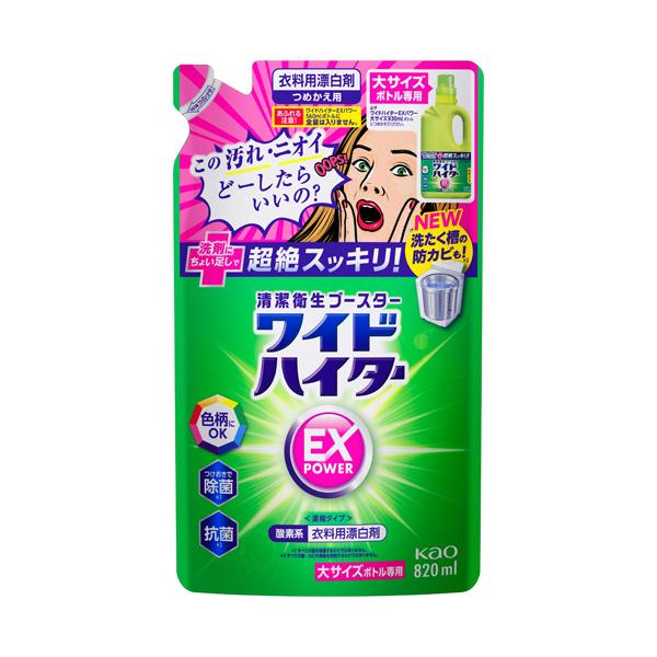 メーカー：花王　品番：419989　洗剤にプラスするだけで汚れ・ニオイ超絶スッキリ！